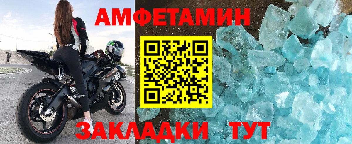 АМФ 98% Белая Калитва
