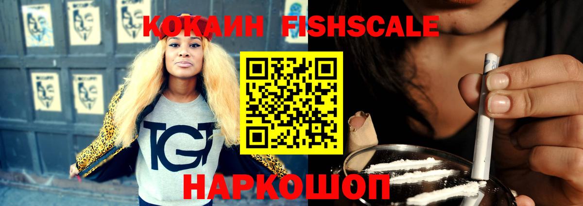 Кокаин VHQ Белая Калитва