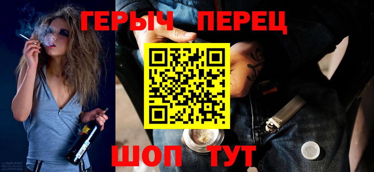 Героин Афган Белая Калитва