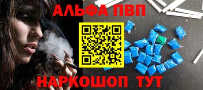 PSILOCYBIN Апшеронск