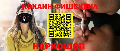PSILOCYBIN Апшеронск