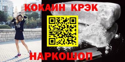 эйфоретик Апрелевка