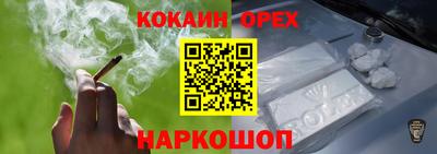 эйфоретик Апрелевка