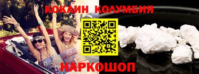 эйфоретик Апрелевка