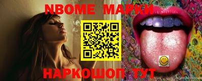 эйфоретик Апрелевка