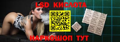 PSILOCYBIN Апшеронск