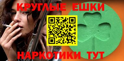 эйфоретик Апрелевка