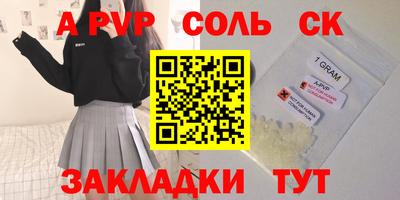эйфоретик Апрелевка