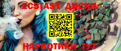 эйфоретик Апрелевка