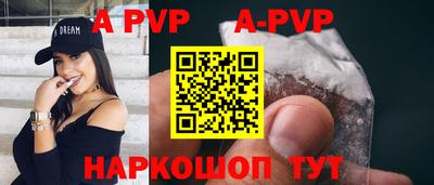 эйфоретик Апрелевка