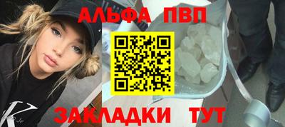 эйфоретик Апрелевка