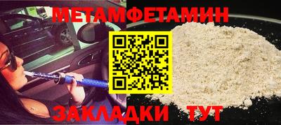 PSILOCYBIN Апшеронск