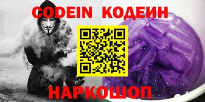 эйфоретик Апрелевка
