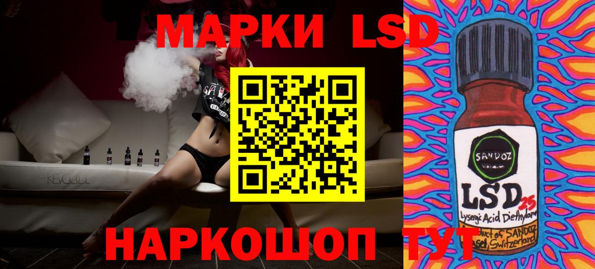 Белая Калитва  LSD-25 экстази ecstasy  Вход с VPN  Лсд 25 экстази  ЛСД экстази ecstasy 