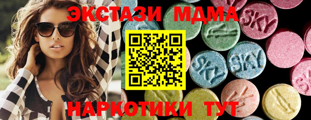 МДМА crystal Белая Калитва