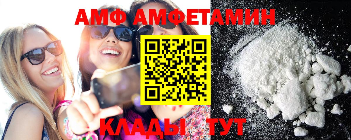 ГАШИШ  КОКАИН  Канабис  Вход с VPN  Меф МЯУ МЯУ   Белая Калитва  ТГК  Бошки Шишки  Метамфетамин  LSD-25 