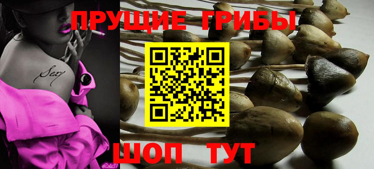 Героин Белая Калитва