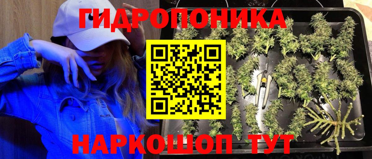 Марихуана конопля Белая Калитва