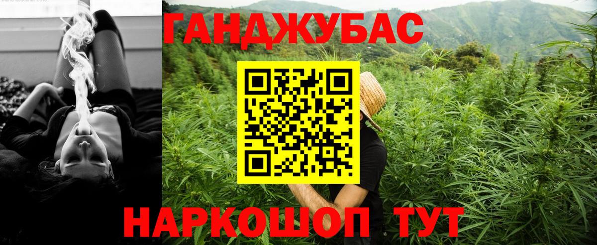 Каннабис индика  Вход с VPN  Белая Калитва  Каннабис индика  Шишки марихуана ГИДРОПОН 